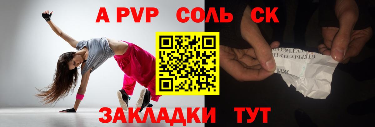 Alpha-PVP мука Губкинский