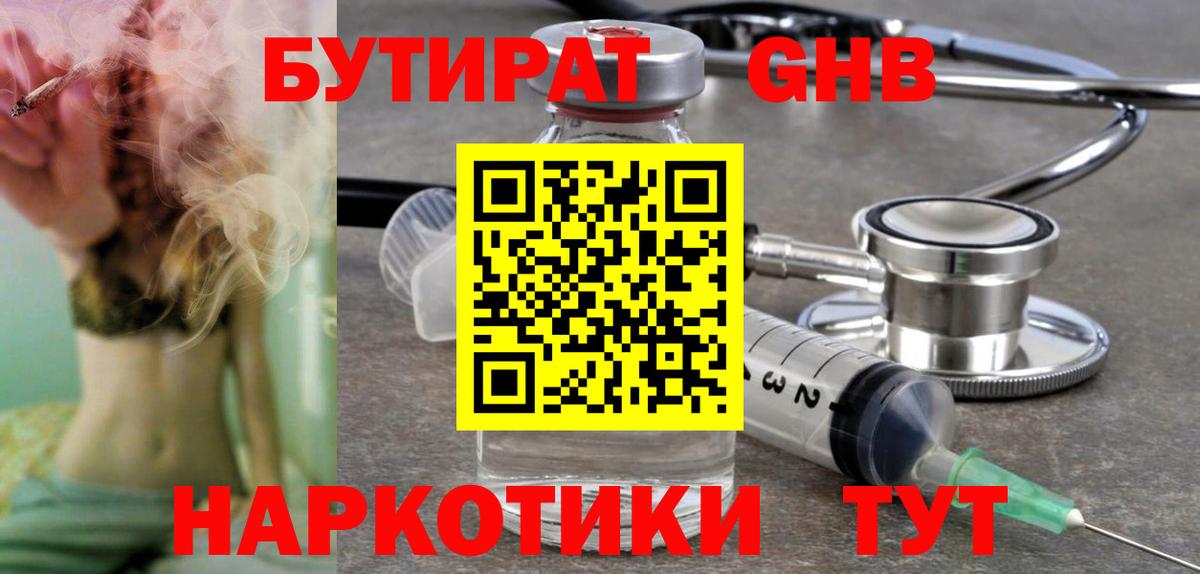 APVP Губкинский