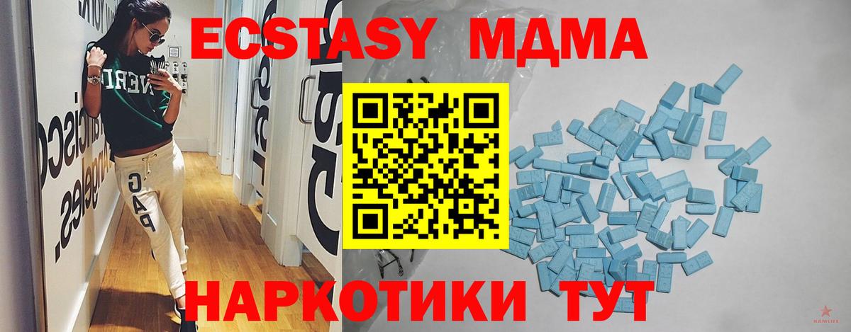 Экстази круглые Губкинский