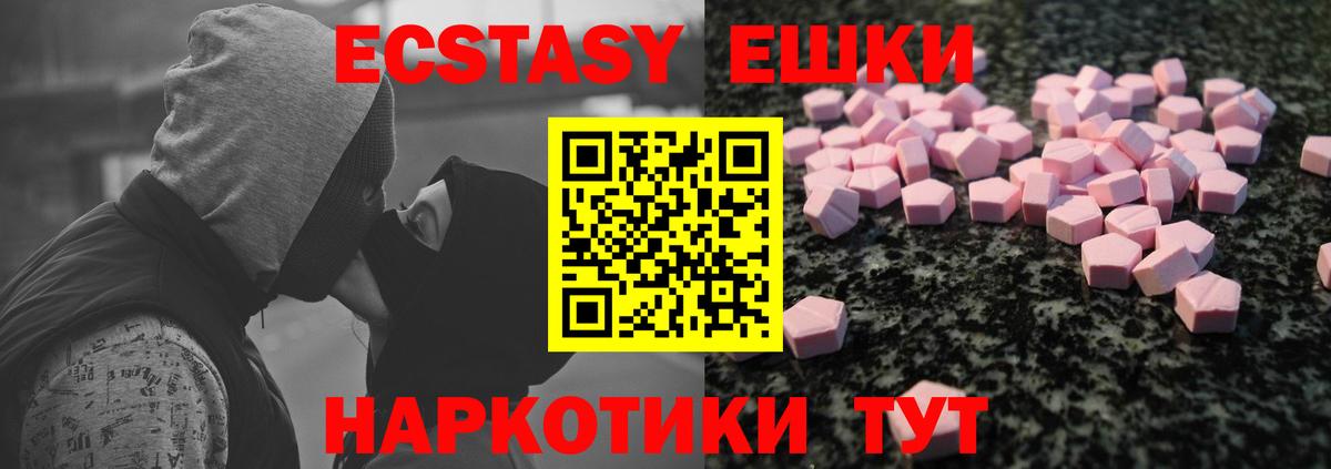 Марихуана  Вход с VPN  COCAIN  Губкинский  Меф  ЭКСТАЗИ  ГАШИШ  Мефедрон  