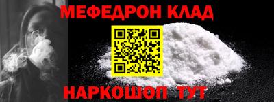 mdma Кинель