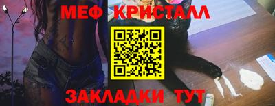 бутик Кимры