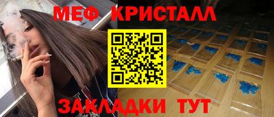 mdma Кинель