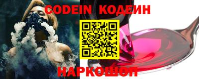 бутик Кимры
