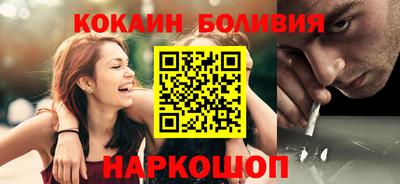 бутик Кимры