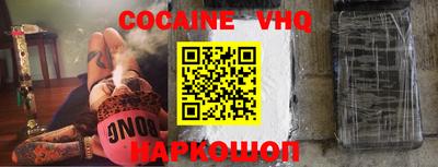 кокаин колумбия Кингисепп