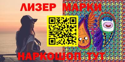кокаин колумбия Кингисепп