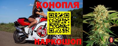 бутик Кимры