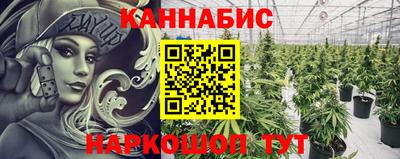 бутик Кимры
