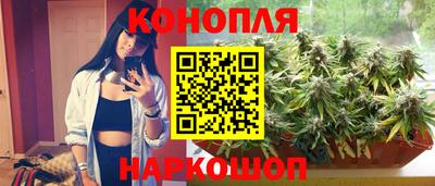 бутик Кимры