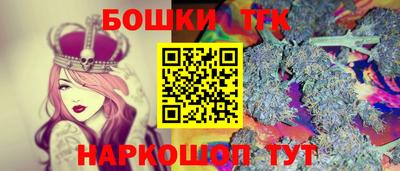 бутик Кимры