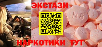 бутик Кимры