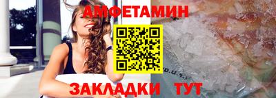 бутик Кимры