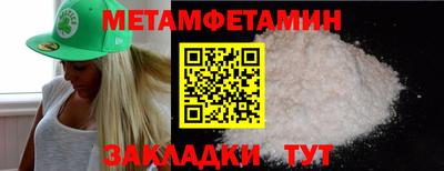 бутик Кимры