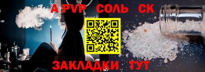 mdma Кинель