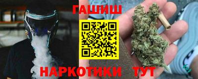 бутик Кимры