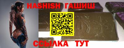 бутик Кимры