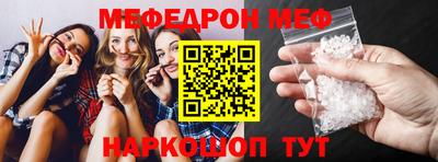 mdma Кинель