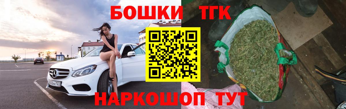 Бошки Шишки AK-47  Каннабис гибрид  Вход с VPN  Марихуана SATIVA & INDICA  Губкинский 